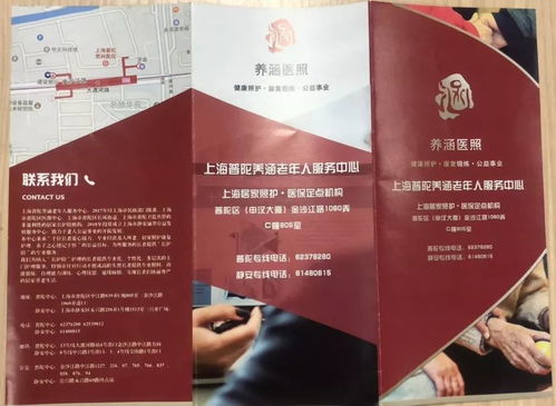 诚信铸就品质，优质点亮品牌——记上海市第五届家庭服务博览会暨上海家政服务新篇章