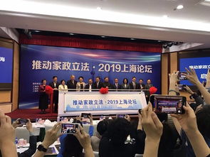 先行先试 上海以地方立法引领家政行业规范化发展