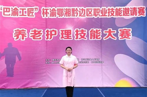 任莉 深耕家政业务知识，精心打造民心服务团队