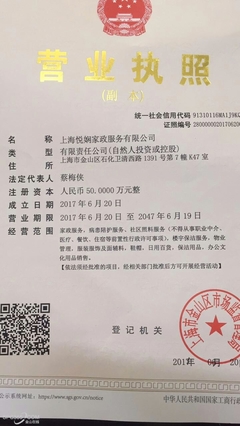 新居开荒与日常保洁 金山信息超市，为您开启洁净新生活